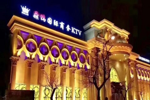 安阳鼎鸿国际KTV会所